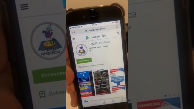 International SAMBO Day 2019. Ali Kurzhev смотреть онлайн