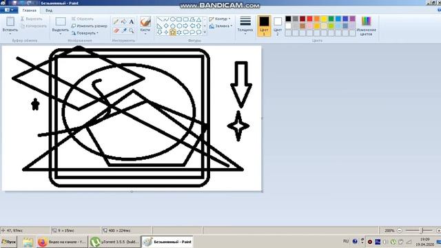 Как рисовать в Paint How to draw смотреть онлайн