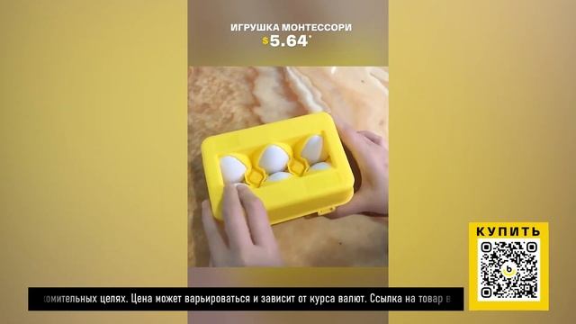 ТОП-5 игрушек Монтессори с AliExpress. Лучшие вещи и товары с быстрой доставкой из Китая. смотреть онлайн