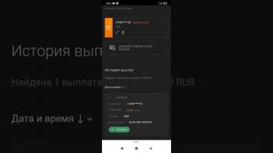 Как вывести деньги с Донат Алертс??? Полная инструкция!