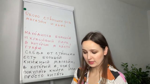 Where do I live in Moscow? | Learn Russian with Short Stories смотреть онлайн