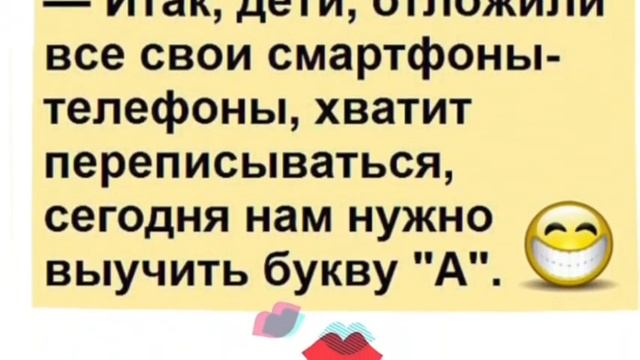 Прикольне анекдоты 5