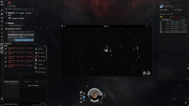 [SQM] EVE Online/Как поставить буку в космосе? смотреть онлайн