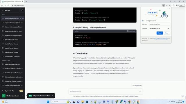 python add to list without append смотреть онлайн