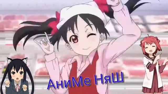 Nico nico ni! Нико Нико ни АниМе НяШ привью канала смотреть онлайн