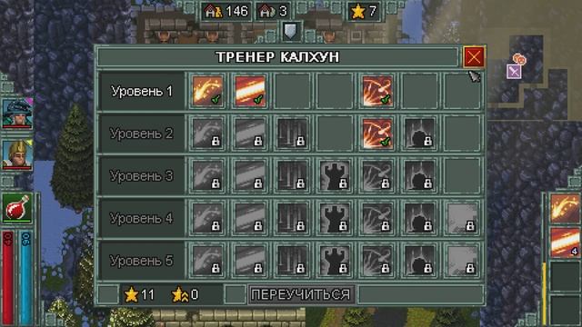 Heroes of Hammerwatch - Прохождение игры #7 | Я ЖРЕЦ, вам всем КАПЕЦ! смотреть онлайн