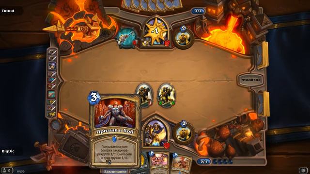 Hearthstone:Очень сильная колода Паладина(Secret Paladin) смотреть онлайн