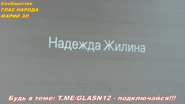 Круглый стол по становлению QR ЛАГа в России Йошкар Ола Часть 6 смотреть онлайн