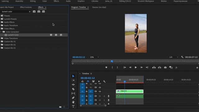 Blush Pink LUT | Completely FREE смотреть онлайн