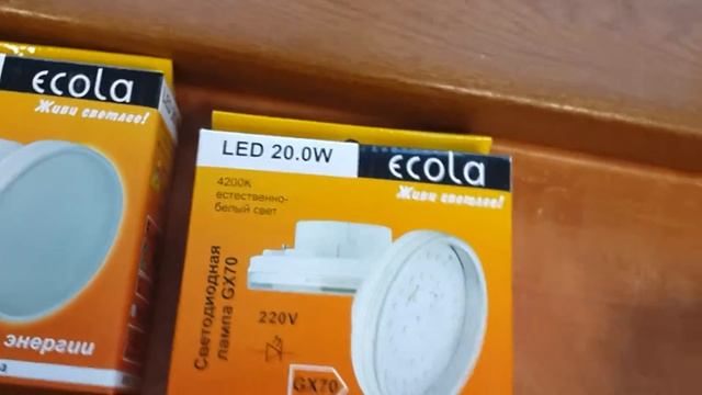 Светодиодная лампа Ecola GX70 20W смотреть онлайн