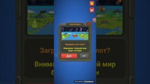 Симулятор бога + песочница