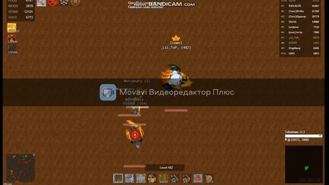 глор ио приватный сервер с читами часть 2 смотреть онлайн