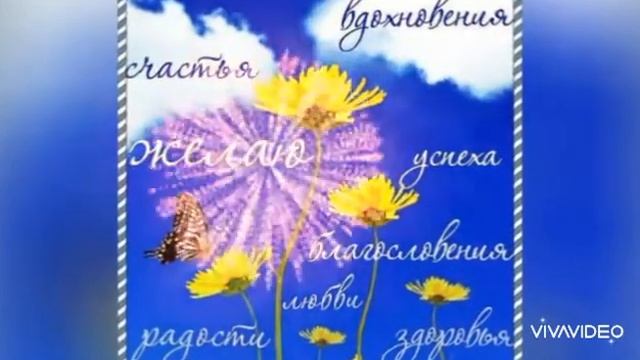 Поздравление любимому брату смотреть онлайн