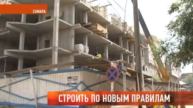 Строить по новым правилам смотреть онлайн