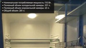 Холодильник Атлант ХМ-4009-022