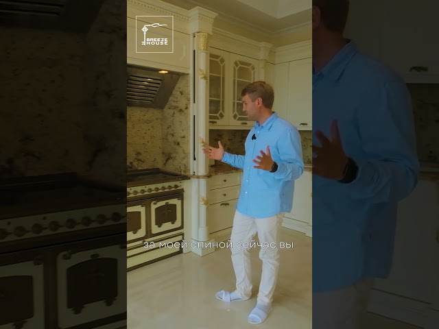 Обзор за минуту элитного дома в Ялте ? Купить дом в Крыму смотреть онлайн