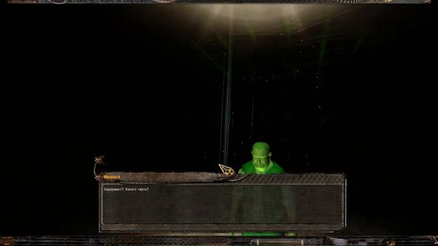 Разгадана главная тайна зоны сталкер смотреть онлайн