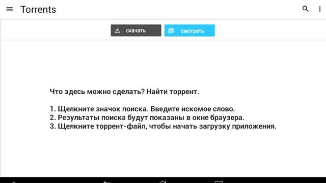Как играть вдвоем в minecraft 0.12.1 в одном мире смотреть онлайн
