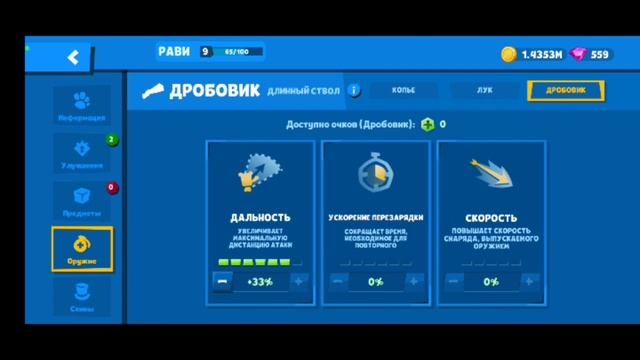 Открыл черный ящик!!! Что же выпало с топового ящика? Zooba. смотреть онлайн