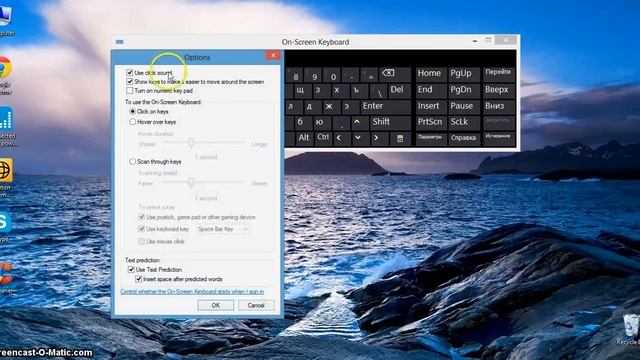 Как отключить звук экранной клавиатуры Windows 8 смотреть онлайн