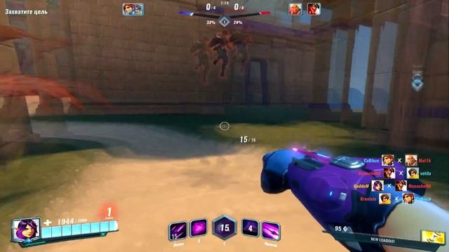 КАК ТАЩИТЬ В PALADINS смотреть онлайн