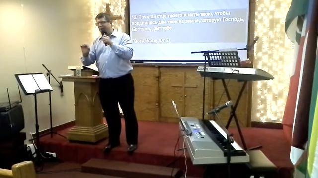 Проповедь: 