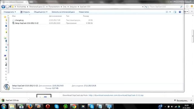 Видео-инструкция по SopCast