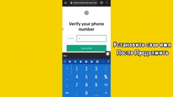 Как зарегистрироваться в чате gpt openai создать учетную запись | ChatGPT sign up problem