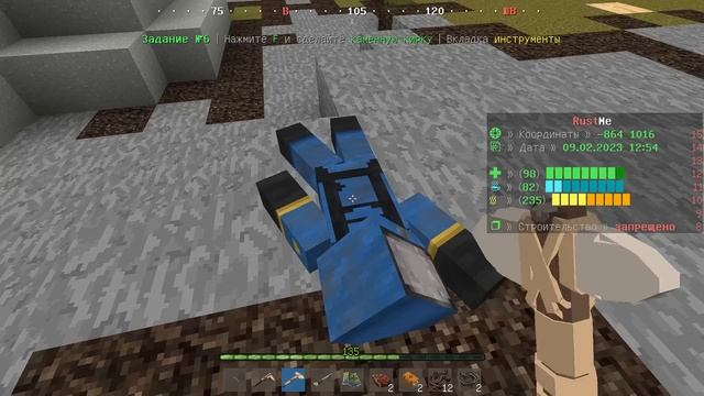 Зашёл в MINECRAFT, но ПОПАЛ В РАСТ. RUST ME. БЕБРОК. АРМИЯ ПОДПИСЧИКОВ. смотреть онлайн