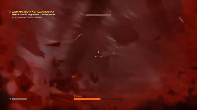 Control #11 | Дежурство у Холодильника смотреть онлайн