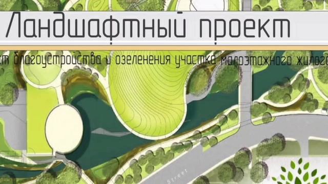 Садовый центр "ЯР" - питомник Белгород смотреть онлайн