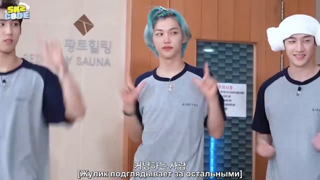 Стрей Кидс на «SKZ CODE» Сауна (Часть 2), эпизод 38