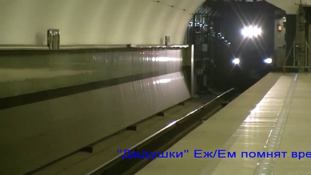 Станция Строгино Московского метрополитена. Strogino station. Moscow metro. смотреть онлайн