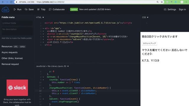 超Vue.js 2 入門 完全パック - Vueでアプリを作りたい方必見！ (Vue Router, Vuex含む) смотреть онлайн