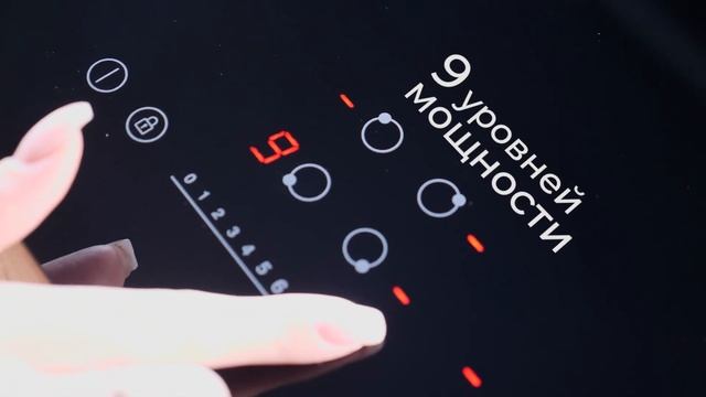 Видеообзор на индукционную варочную панель MAUNFELD AVI594FBK смотреть онлайн