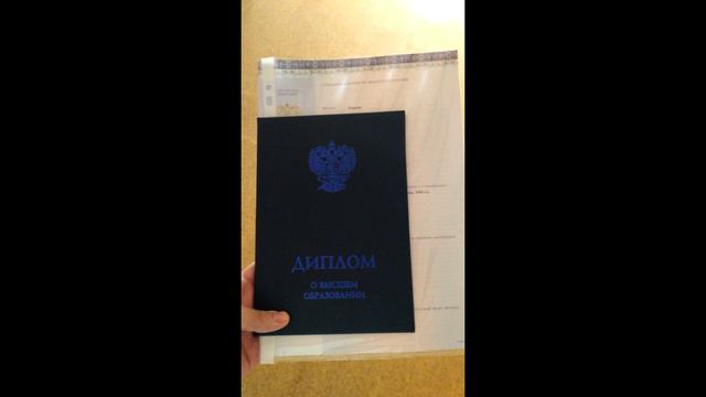Получил Диплом (конец учебе) смотреть онлайн