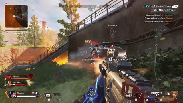 Apex Legends / Голос робота смотреть онлайн