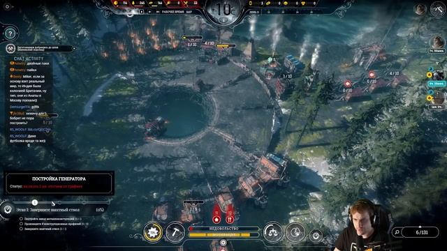 FrostPunk с Майкером 13 часть смотреть онлайн