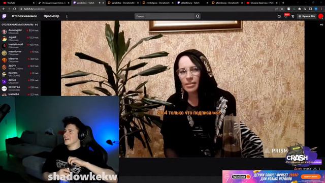 Shadowkekw рейдит twitch l СТРИМ 30/04/22(Удалённый стрим) смотреть онлайн