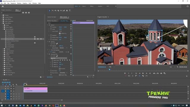 Полноценный трекинг в Adobe Premiere Pro-новый плагин смотреть онлайн