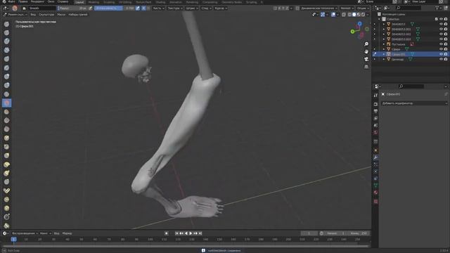 СКУЛЬПТИМ НОГИ | 3D-ПИНАНИЕ - #3 смотреть онлайн