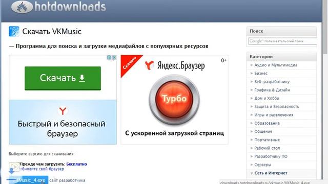 Как раскрутить просмотры подписчики лайки в YouTube халявно смотреть онлайн
