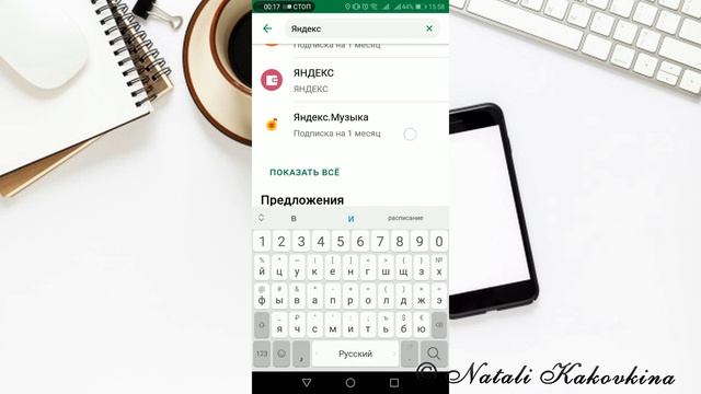 Как заплатить со Сбера на ЮMoney смотреть онлайн