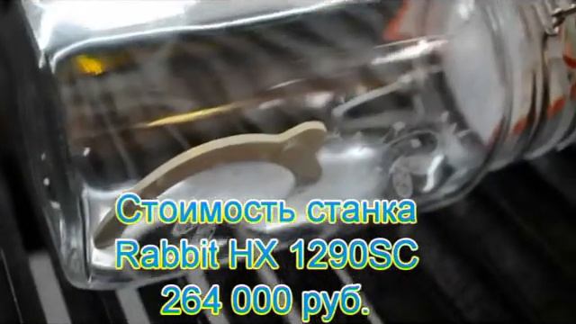 Гравировка на стекле смотреть онлайн