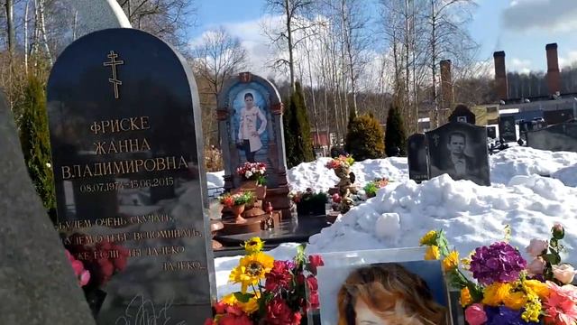 596 Жанна Фриске памятник #БратствоМорозовЗлатоуст смотреть онлайн