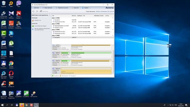 Как установить HDD 3 Тб и более, Windows не видит весь обьем диска смотреть онлайн