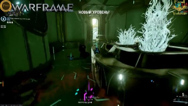 Warframe Chroma(Хрома) смотреть онлайн