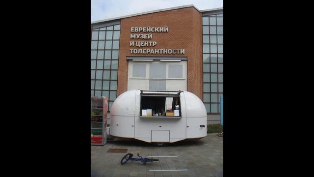 Бахметьевский гараж.