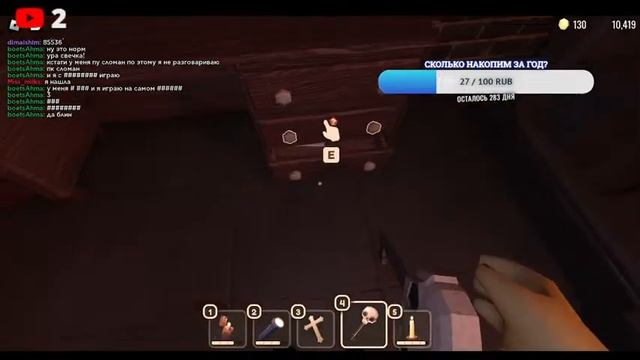 CТРИМ ИГРАЕМ В ROBLOX РАЗНЫЕ ИГРЫ (ЧАСТЬ 6) смотреть онлайн