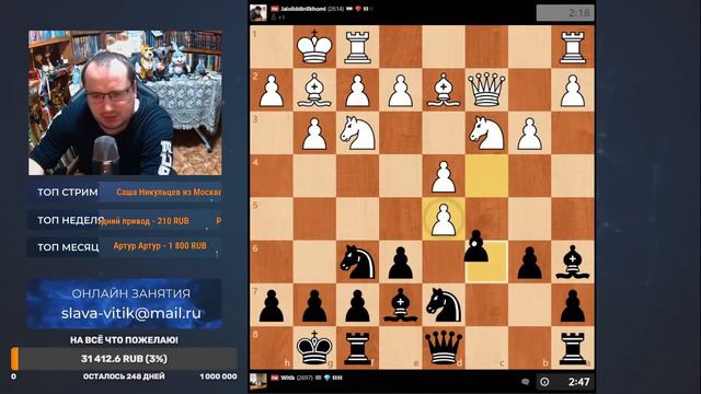Шахматы. Блиц на Chess.com смотреть онлайн